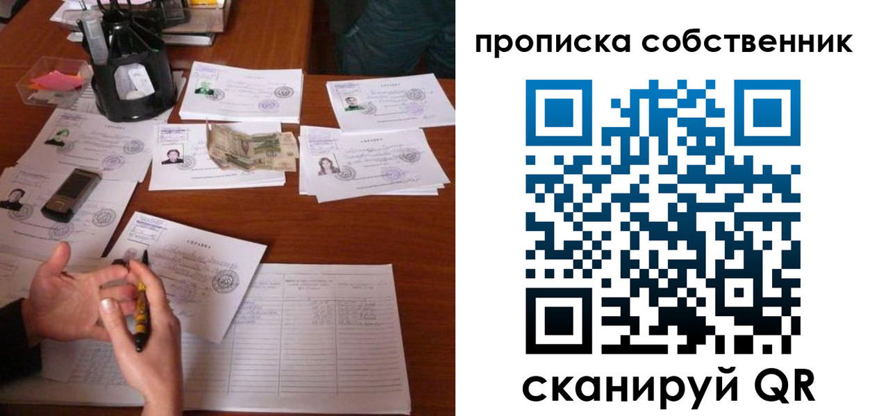 форма 3 в Благовещенске